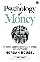 Cover of The Psychology of Money